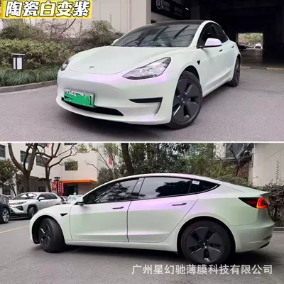 charming blue, and white series car body — Auto Color Change Film - ceramic-turns-white-to-purple-pet-material-152-16m