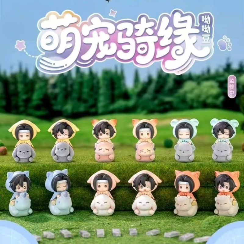 正版魔道祖师萌宠骑缘盲抽萌粒呦呦豆端盒二次元周边谷子同学礼物|undefined