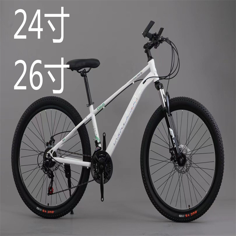 Adult Road Bike Mountain Bike Children's Mountain Bike Bicycle 24 Inch Student Bike 26 Inch Bicycle Variable Speed Racing Car Adult Road Bike Mountain Bike Children's Mountain Bike Bicycle 24 Inch Student Bike 26 Inch Bicycle Variable Speed Racing Car
