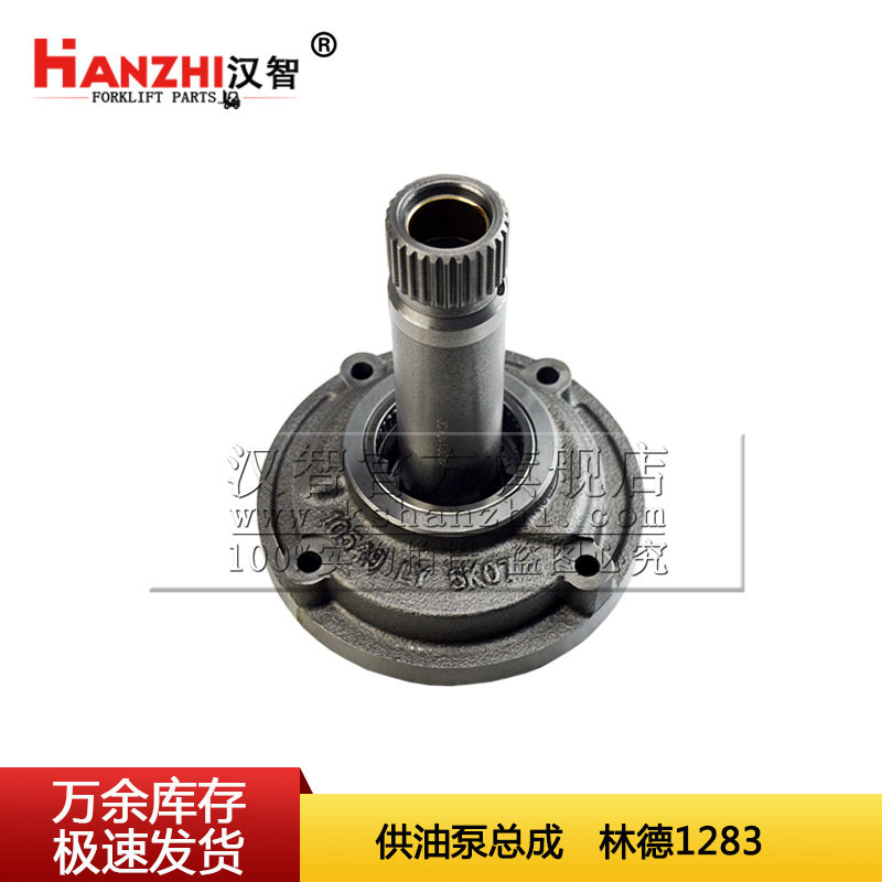 Bomba de caminata de carretilla elevadora adaptada a Linde1283 accesorios de carretilla elevadora caja de cambios bomba de aceite de engranaje bomba de suministro de aceite conjunto de bomba