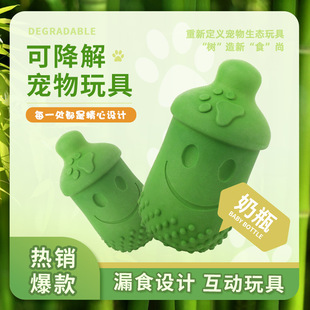 Amazon's Popular Dog Toy, Treat-Dispensing Ball, Anti-Realistic Milk Bottle Design, Teeth-Grinding, Self-Entertaining, Educational, Boredom-Relieving Pet Toy, in Stock
