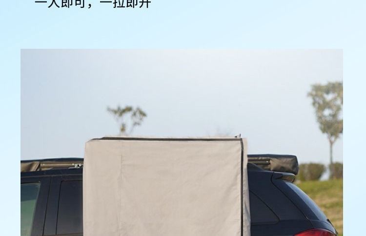 Outdoor bathing tent, aluminum alloy shower tent, car-mounted shower tent, enclosed rear car bathing tent