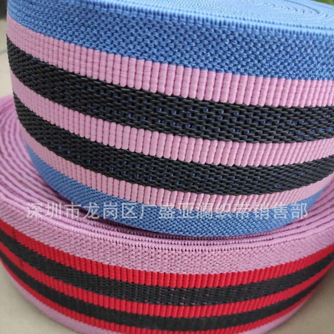 批发珠纹松紧带 尼龙收腹鱼丝松紧带 宽弹力针织鱼丝松紧带