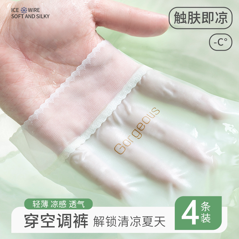 Bacteria del ácido láctico, sin costuras, seda de hielo, mascarilla para niñas, yoga, deportes sin costuras, seda de hielo, bacterias del ácido láctico, ropa interior femenina, refrescante