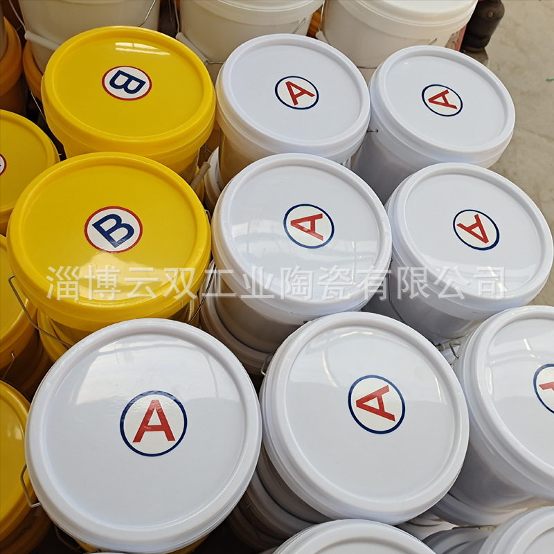 小桶5千克陶瓷胶 陶瓷AB胶 陶瓷专用耐磨胶 耐磨氧化铝陶瓷粘结剂
