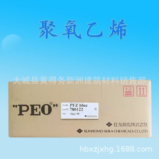 涂料增稠剂聚氧化乙烯peo造纸分散剂分子聚合物peo砂浆腻子粉增稠