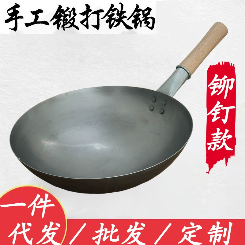 Ручная мебельная старомодная кухонная сковорода-у stir-fry из железа без покрытия, ручной метод приготовления вока на газовой плите, коммерческая железная кастрюля