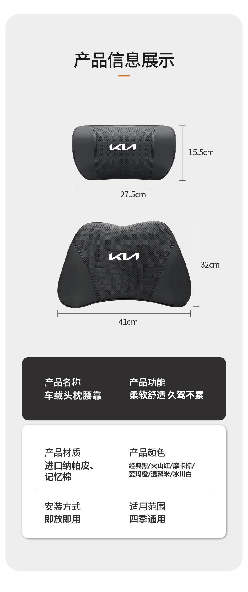 K3 K5 Kx3 Smart Runner Kx5 Yirun Huanchi Furidi Car Headrest Neck Pillow Car Seat Lumbar Support
