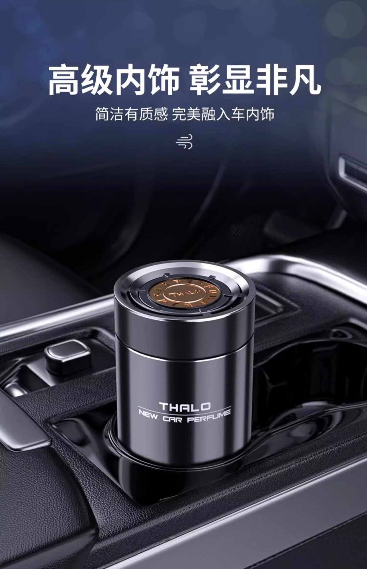 Osmanthus Car Fragrance New Model Solid Balm for Men, High-End Long-Lasting Car Perfume