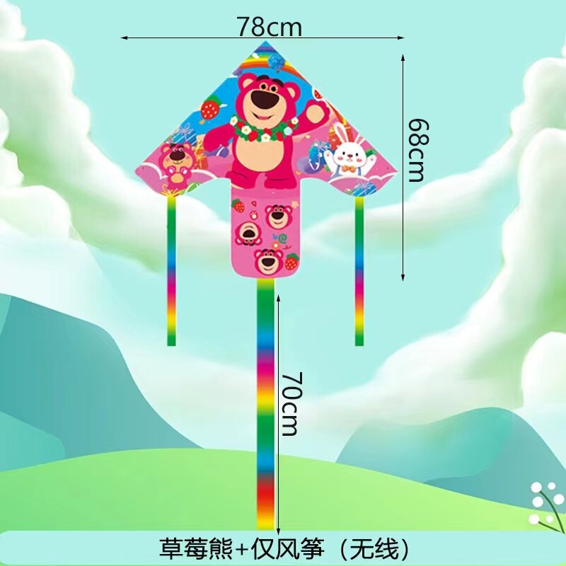 子供の釣り竿の凧の卸売りの新型は漫画の凧の親子の屋外のプラスチックの凧の卸売りを持ちます。|undefined
