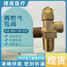 减压器;流量计;瓶阀