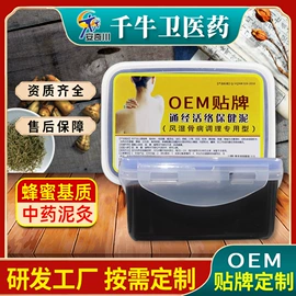 保健护具;保健器具配件;托玛琳按摩