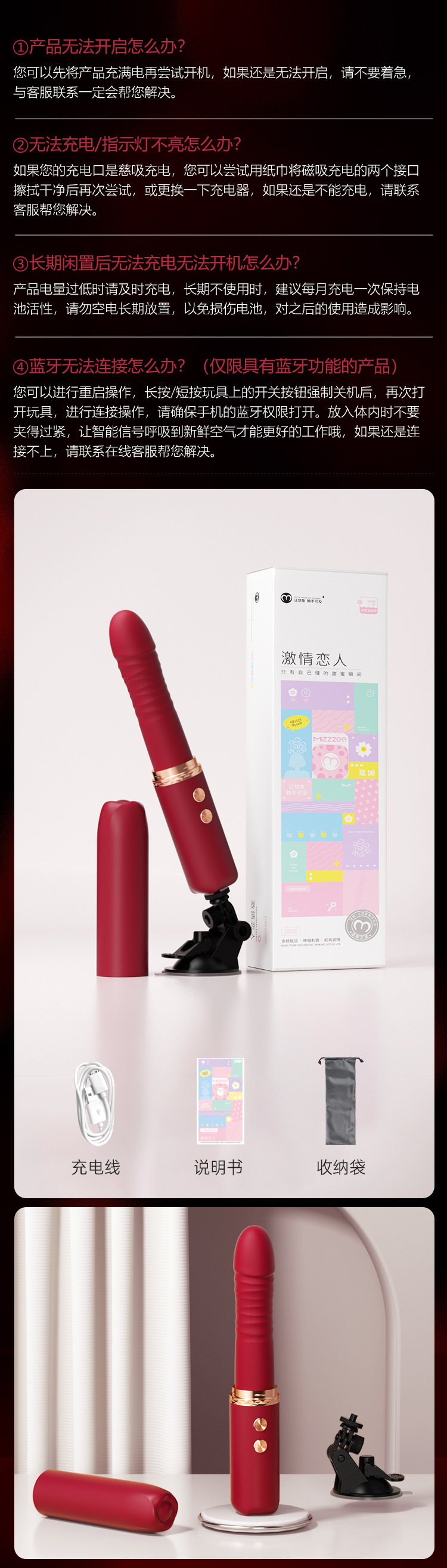 App-Controlled Telescopic Vibrator with Intelligent Heating for Adults — detail image 16