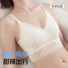 蕾丝美背内搭外穿吊带隐形显瘦V领打底免穿文胸轻薄透气亲肤背心