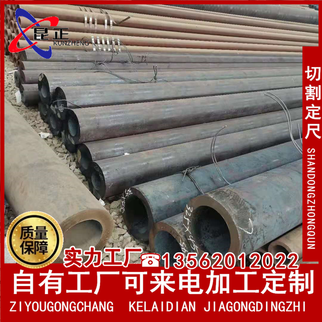 Shandong supply GB3087 low pressure Boiler tube 20G boiler seamless Steel pipe GB5310 Wholesale of boiler tubes