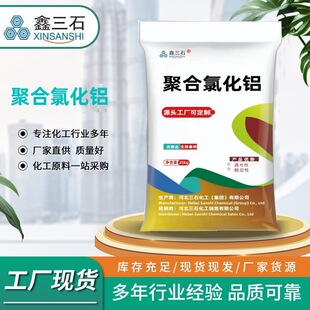 �ۺ��Ȼ��XʳƷ���Sɫ��ĩ�������I��ˮ̎��ș��28�����ۺ��Ȼ��X