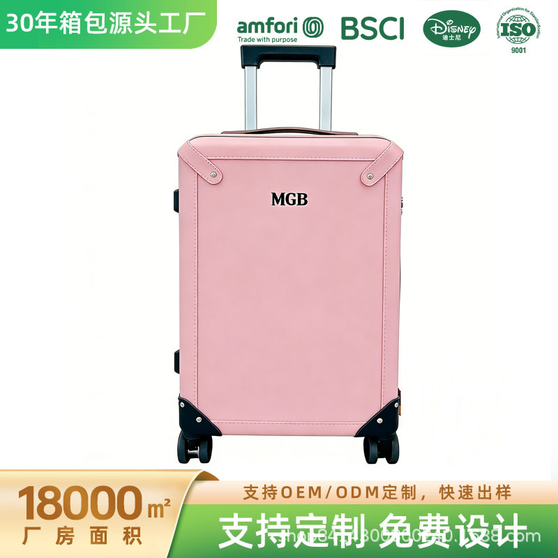 PU款行李箱真皮大容量拉杆旅行包20寸登机箱PU皮质拉杆箱