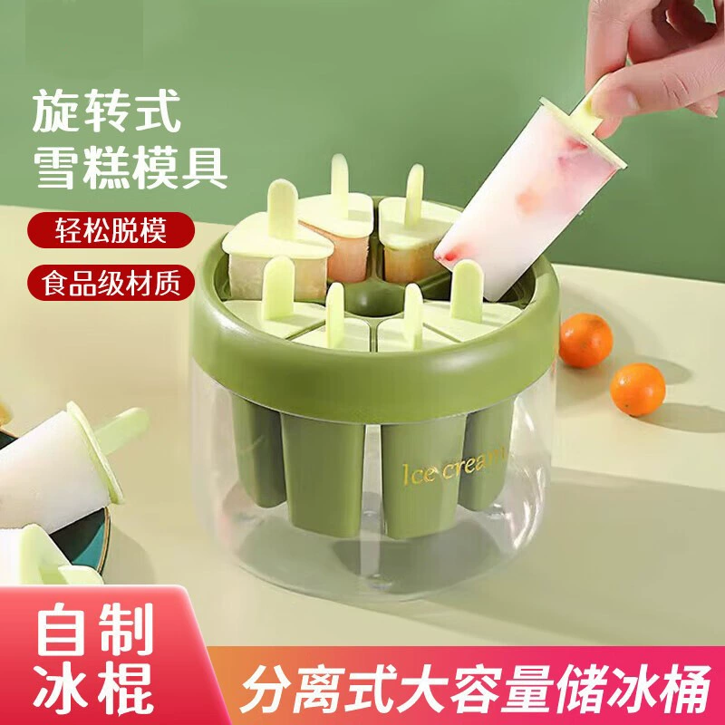 Mold for home use, ice cubes, 8 cells