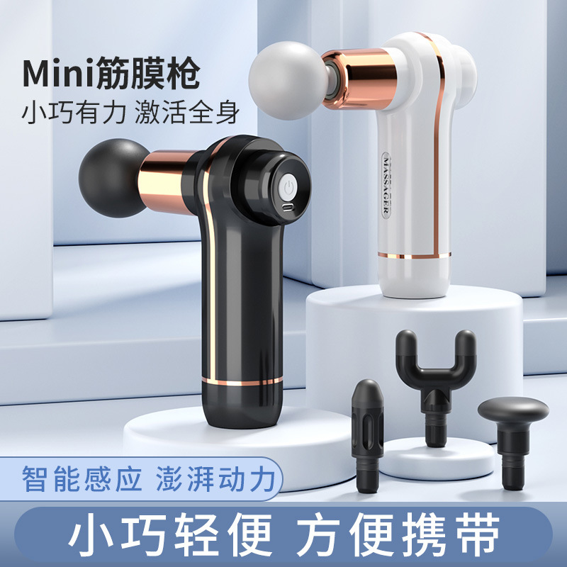 メーカー直供ミニ筋膜銃usbマッサージ銃筋肉リラックスマッサージ器材首膜頚椎マッサージ器|undefined