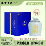 2026年新茶蓝焙恩施玉露蒸青绿茶叶明前特级精选礼盒装和天下176g