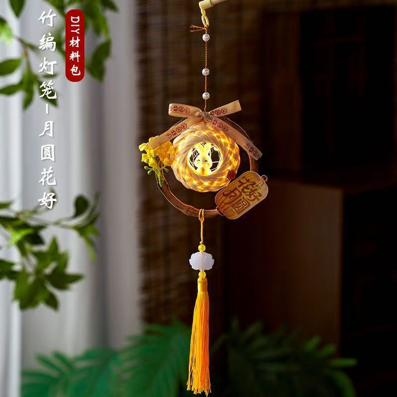 中秋节竹编兔子小灯笼2025新款儿童手工diy材料手提古风发光花灯|undefined