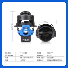 Philips�w����UP3001��܇��������h��һ�wLED�p��͸�R��������b