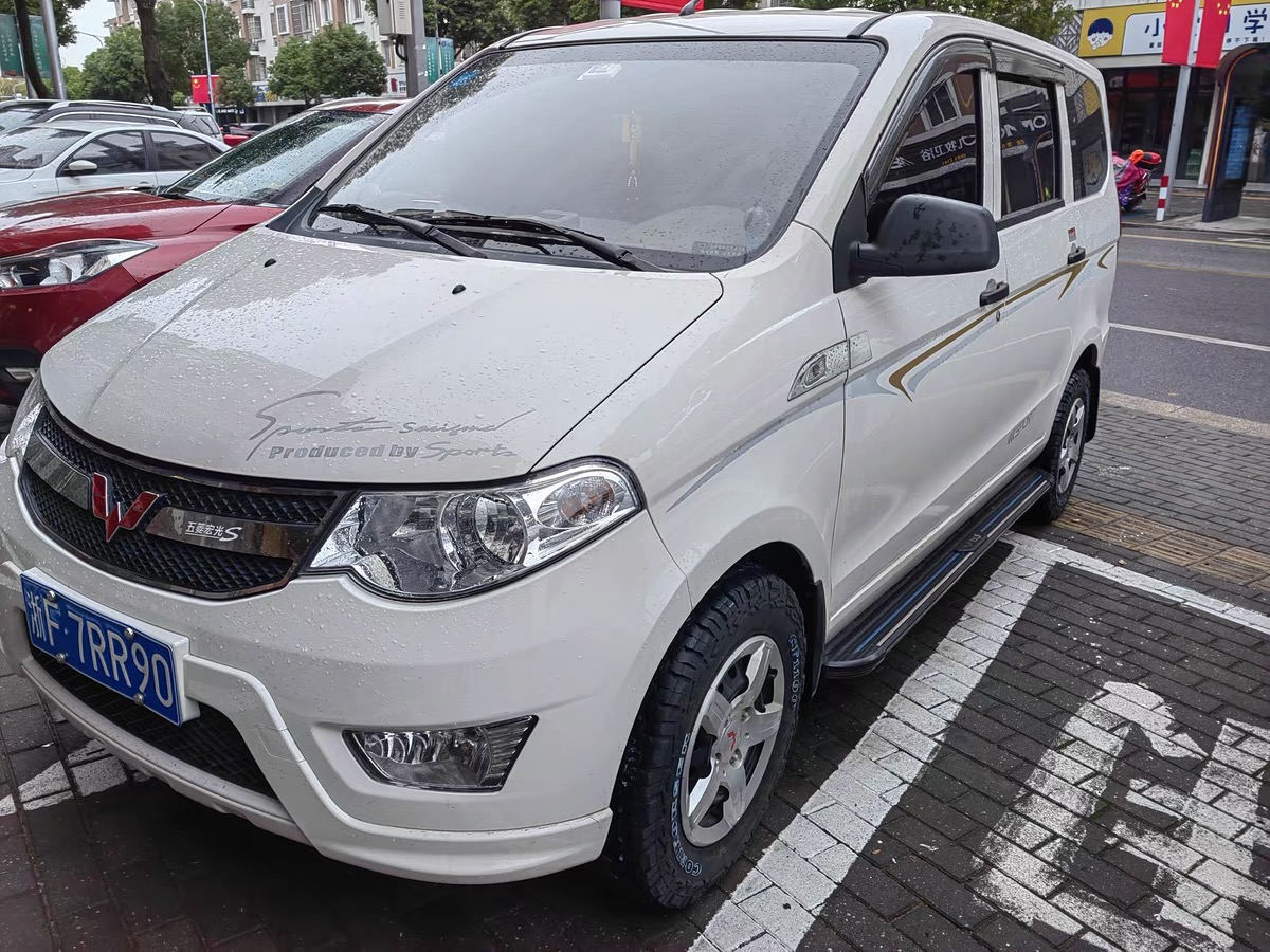 Off-Road Tires/Wuling Hongguang/Van/