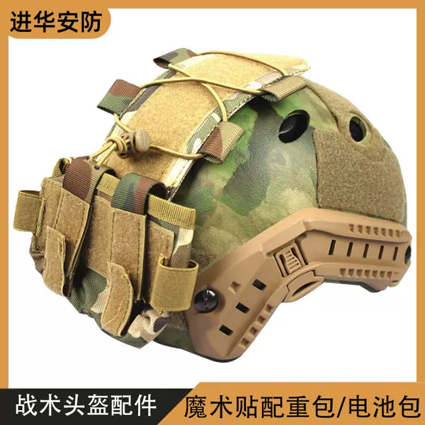 Mk2 Magic Sticker Weight Bag Accessory Bag Tactical F Camouflage Ast Helmet Bag Af Wendy Suitable for Outdoor Tactics