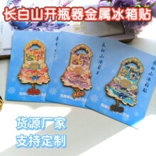 �����Ӽ��L��ɽ�Ą�ϵ�н��ٱ����N���о��c�_ƿ�����������N���l