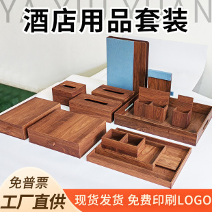 Five-Star Hotel Leather Goods Set Tissue Box Storage Box Guest Room Miscellaneous Items Consumables Box Can Be Printed with Logo Manufacturer