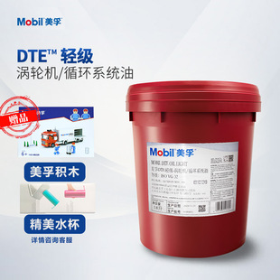 Mo.bil/��.�ڝ����� DTE�p��/�м�/�ؼ�ѭ�hϵ��18LͰ ԭ�S