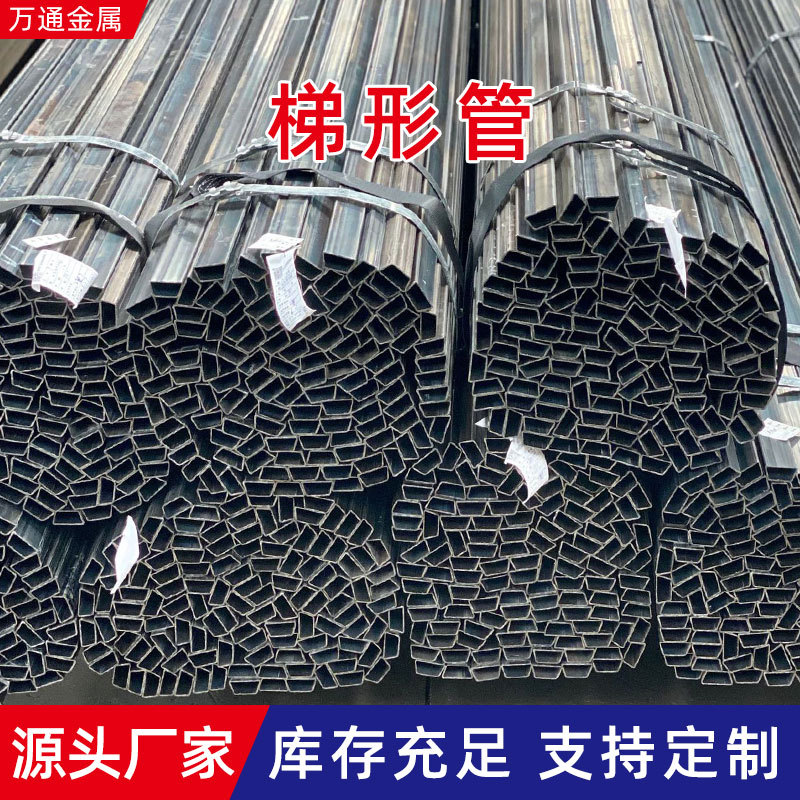 家具八角梯形管河北矩形管异型钢管三角管河北机械建筑管材厂家
