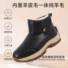 新款防寒皮毛一体纯羊毛雪地加绒加厚保暖东北防水防滑轻便棉鞋