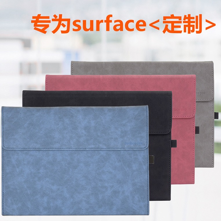 Suitable for surface Pro9/5/6/7/8 protective case, tablet bag, Microsoft go2/3 keyboard leather case