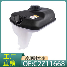 C2Z11668 C2Z32636 C2D36878���ýݱ�XJ XF·����ˮ�� ����ˮ��