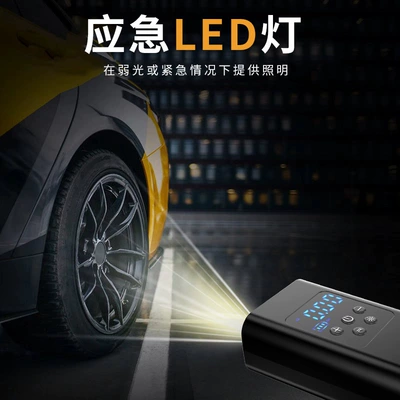 Hava nasosu, Bicycle Electric Car Tire