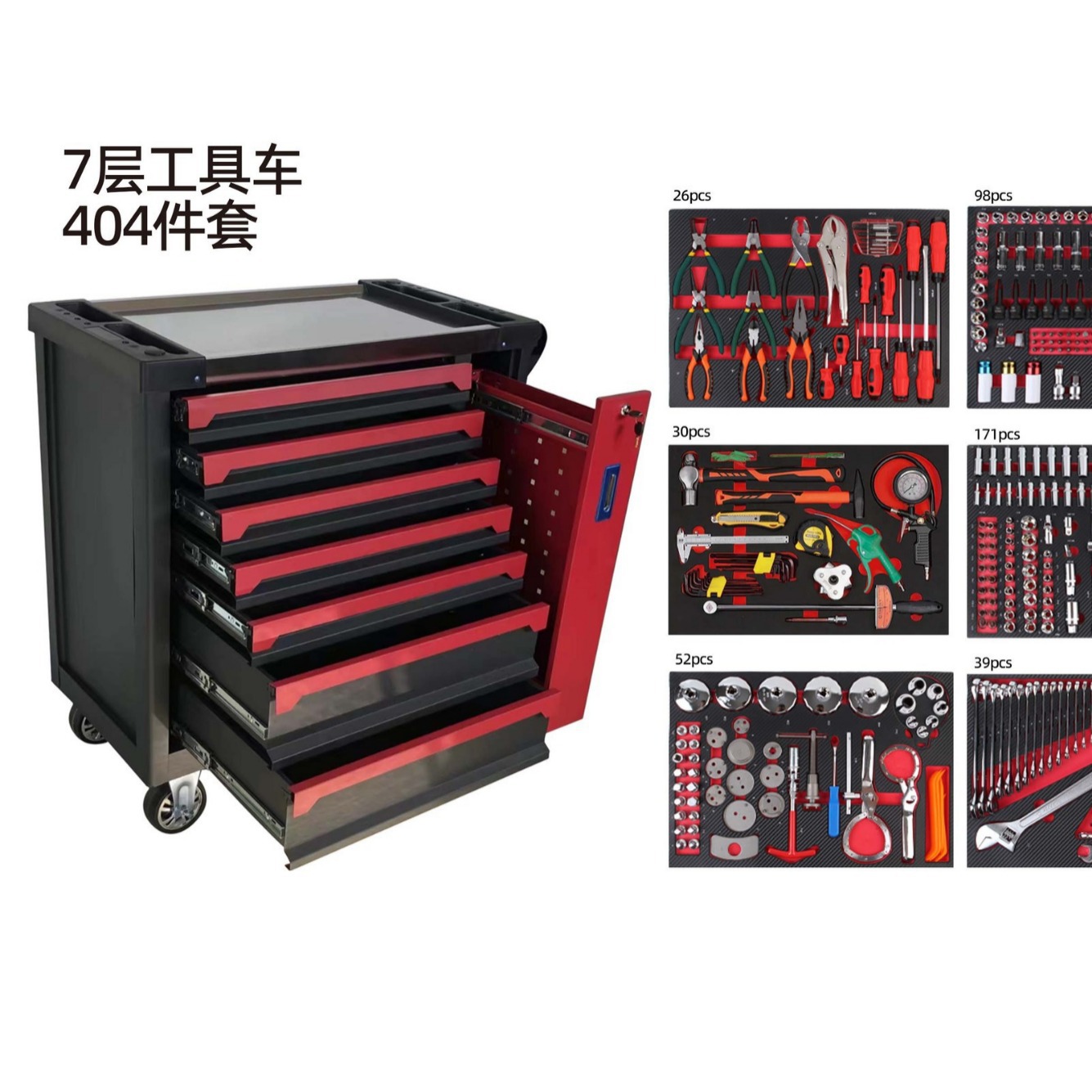 Carro de herramientas para automóviles, gabinete móvil, gabinete de herramientas pesadas, herramientas de manga, gabinete de piezas multicapa, juego completo de salón de belleza