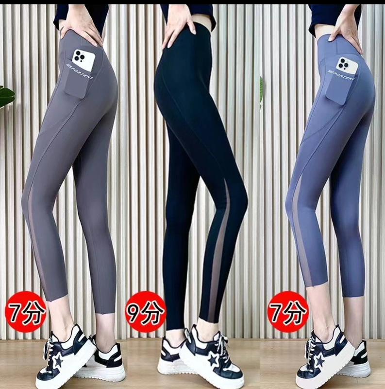 Mesh Barbie Pants Ice Silk Thin High-Waisted Yoga Leggings Leg-Lengthening Shark Pants Women's Summer Breathable Letter Pattern