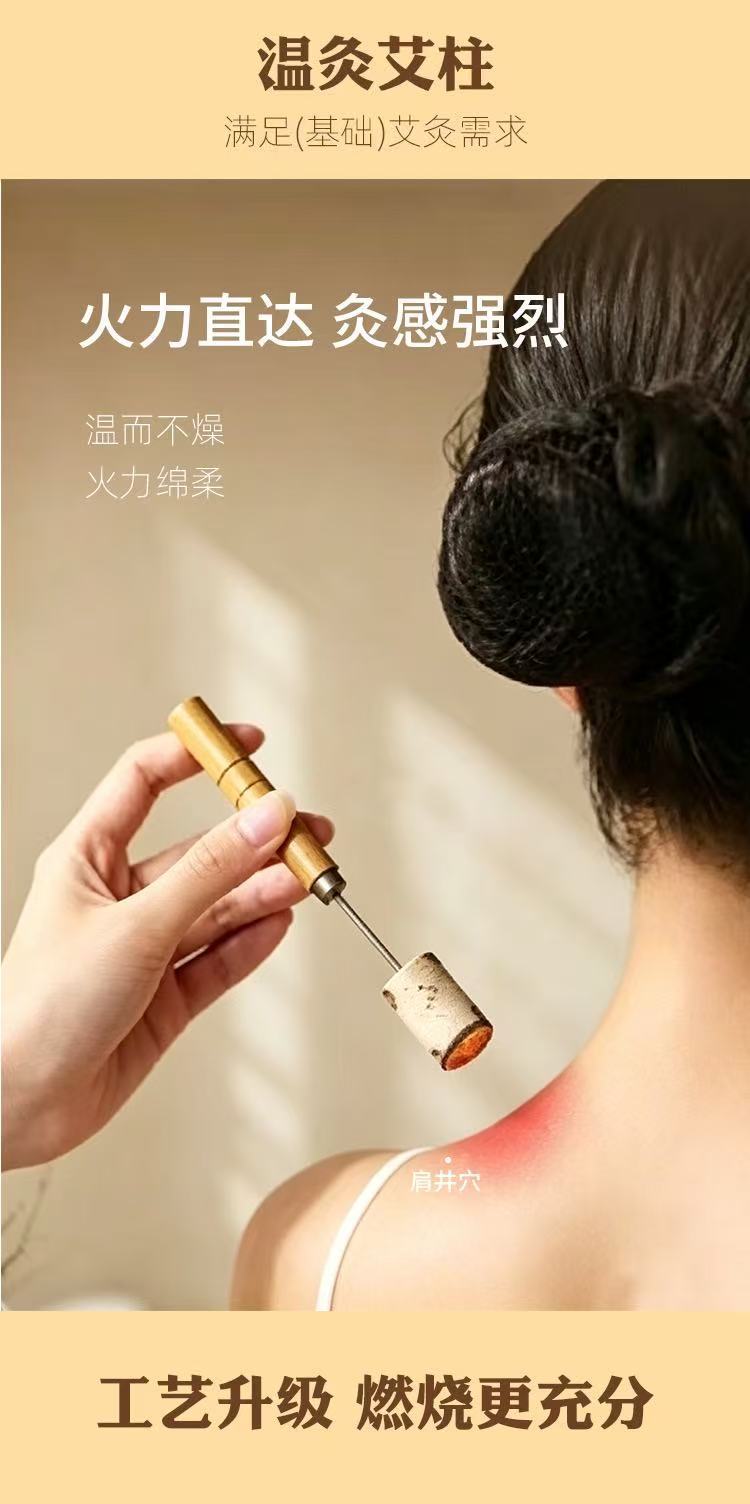 Moxa Cones Ai Zhu 三年艾绒 54 Count Pure Mugwort for Moxibustion Warming Therapy in use