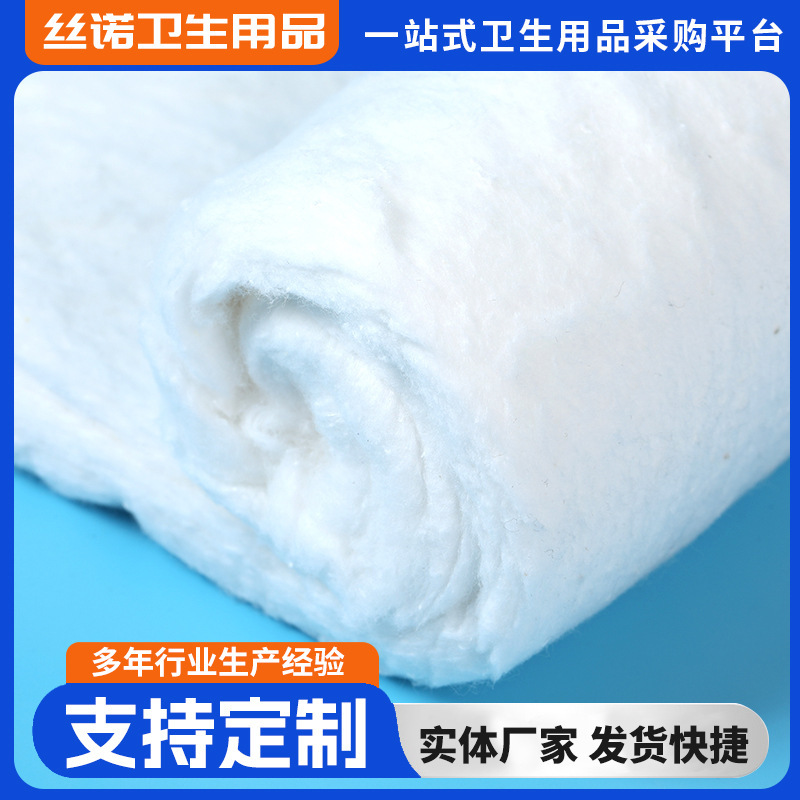 厚手の脱脂綿ロール、刺繍用美容綿、綿球、アルコール消毒用、大容量綿片、脱脂綿片|undefined
