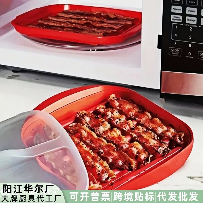 In-Stock Amazon Bacon Grill Pan Microwave Grill Plate Microwave Bacon Tray Microwave Bacon Box