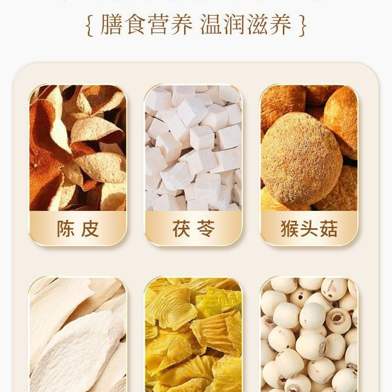 扁鹊八珍粉正宗山药猴头菇代餐粉益生菌益生元代餐粉养生代发批发
