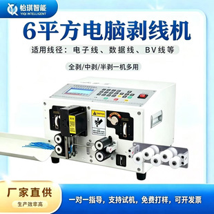 6ƽ����X�����CС��늄Ӳþ��C�����~��늾���Ƥ�о��C�S��ֱ��