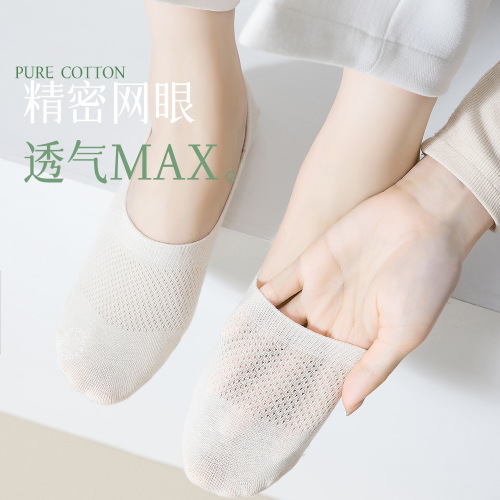 Socks Women's Pure Cotton Boat Socks Cotton Invisible Socks Thin Mesh Spring and Summer Women's Short Socks Cotton Socks Shallow Mouth Antibacterial
