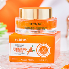 Kuaishou Live Streaming Pure Tranquil Complex Acid Carrot Youth Collagen Cream Pulling Silk Moisturizer Hydrating and Moisturizing