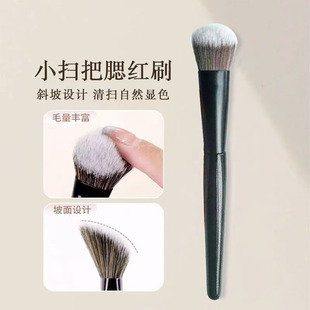 Slope Face Blush Brush Small Broom Point Color Brush Blush Cream Repair Brush Foundation Brush Makeup Brush Makeup Tools