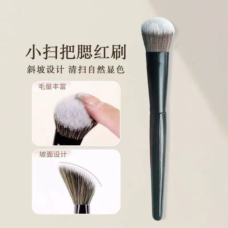 Face blush, brush, broom for contouring, foundation, makeup primer