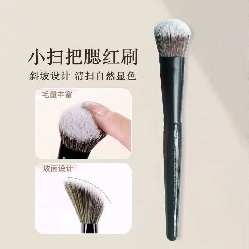Face blush, brush, broom for contouring, foundation, makeup primer