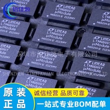 ������ѹ�� LTM4644EY#PBF LTM4644Y ��װBGA-77 DC/DC��Դģ��