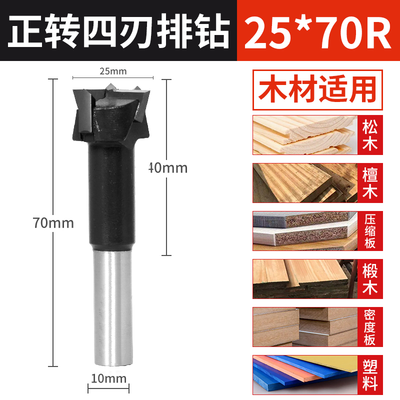 3 - en - 1 bisagra de perforación de fila de carpintería cabeza rotativa hacia adelante y hacia atrás perforación de agujero central de agujero expandido perforador de grado industrial